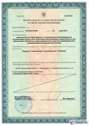 Дэнас Кардио мини в Минусинске купить Дэнас официальный сайт denasdoctor.ru 