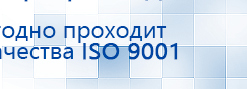Ароматизатор воздуха HVAC-1000 - до 1500 м2  купить в Минусинске, Ароматизаторы воздуха купить в Минусинске, Дэнас официальный сайт denasdoctor.ru