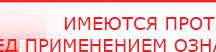 купить Одеяло лечебное многослойное ДЭНАС-ОЛМ-01 (140 см х 180 см) - Одеяло и одежда ОЛМ Дэнас официальный сайт denasdoctor.ru в Минусинске